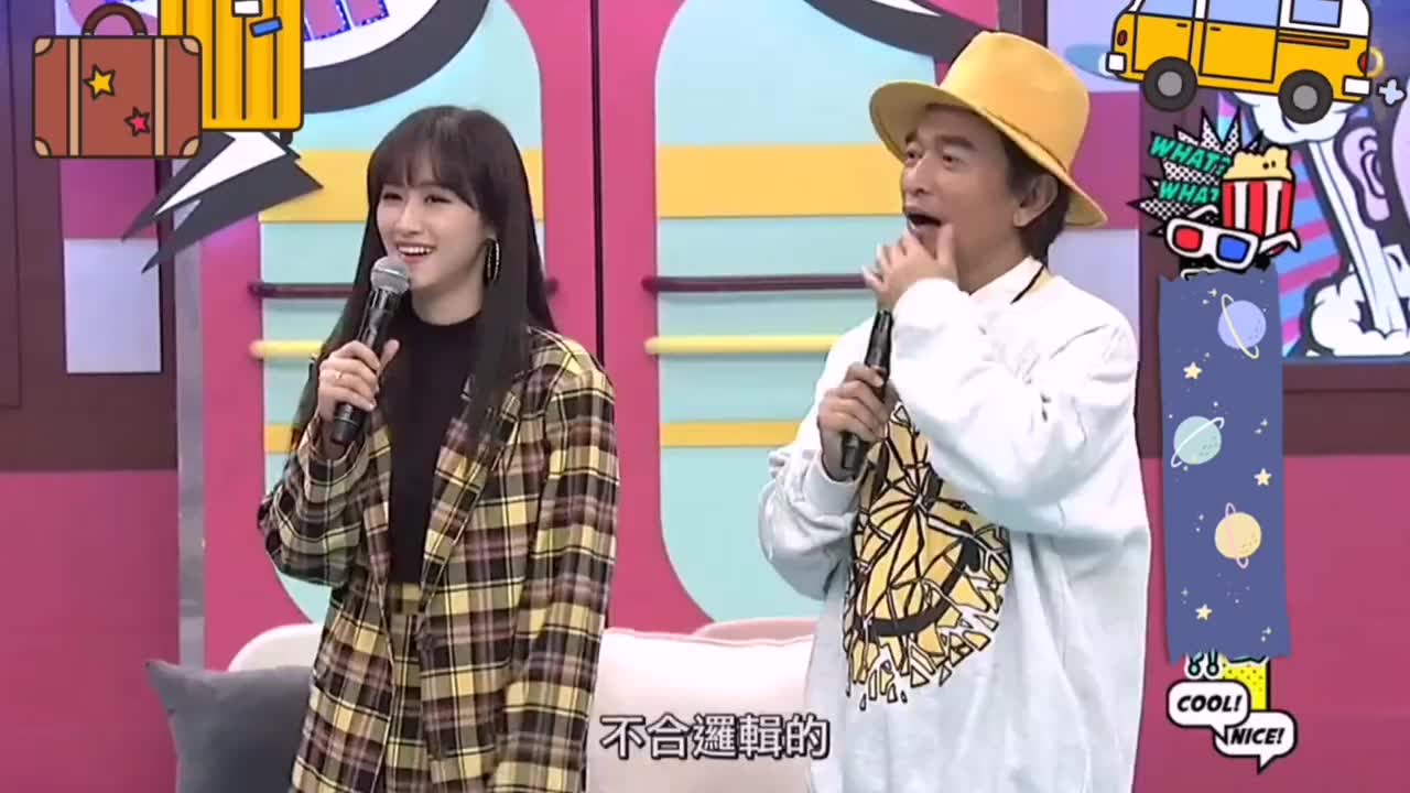 2020最新综艺节目吴宗宪搞笑台小明星大跟班