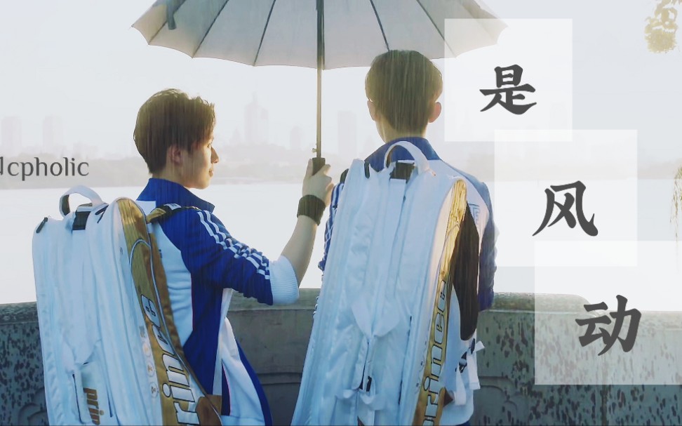 穆卓穆司阳x卓治痴人说着梦都道情之所钟