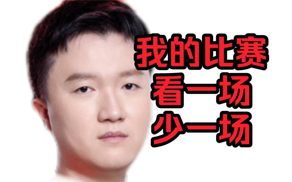 259的比赛看一场少一场,马西西和潇洒哥讨论天禄阵容变化