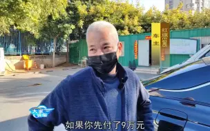 Download Video: 一位红旗纯电动EQM5网约车车主的真实评价