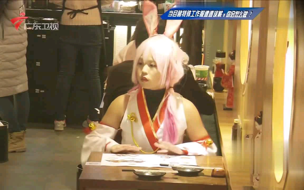 [图]《你会怎么做》目睹cosplay小姐姐遭遇误解，你会怎么做？！ - 【打死～～】