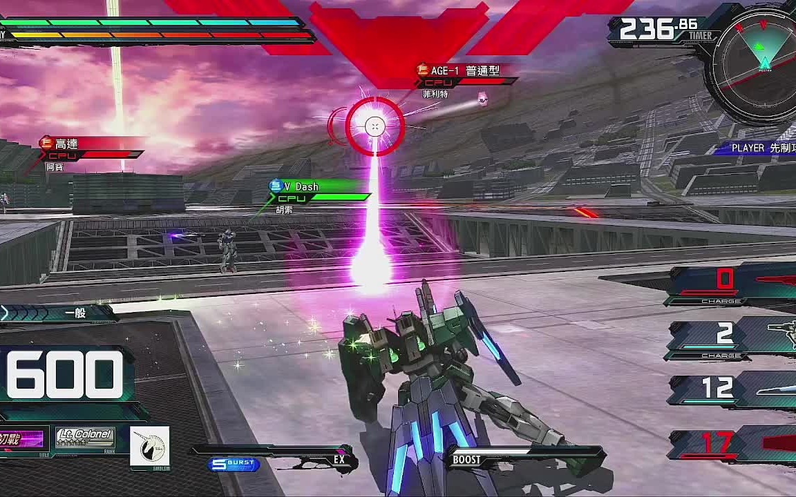 exvsmboncpu战智天使高达