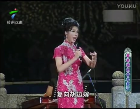 [图]【南音】《粤港澳南音名家汇》（陈丽英、何萍、刘志光、阮兆辉、苏春梅、梁玉嵘、区均祥等）