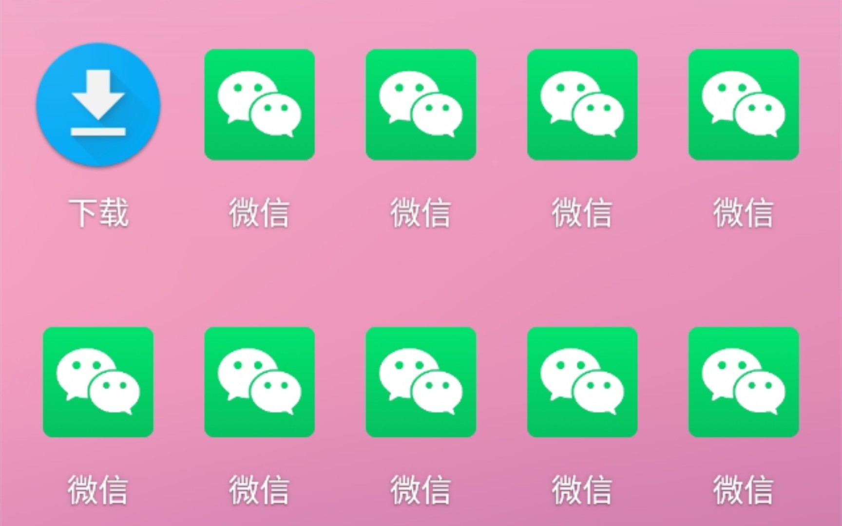 如何安装多个微信.apk?非多开和分身.哔哩哔哩bilibili