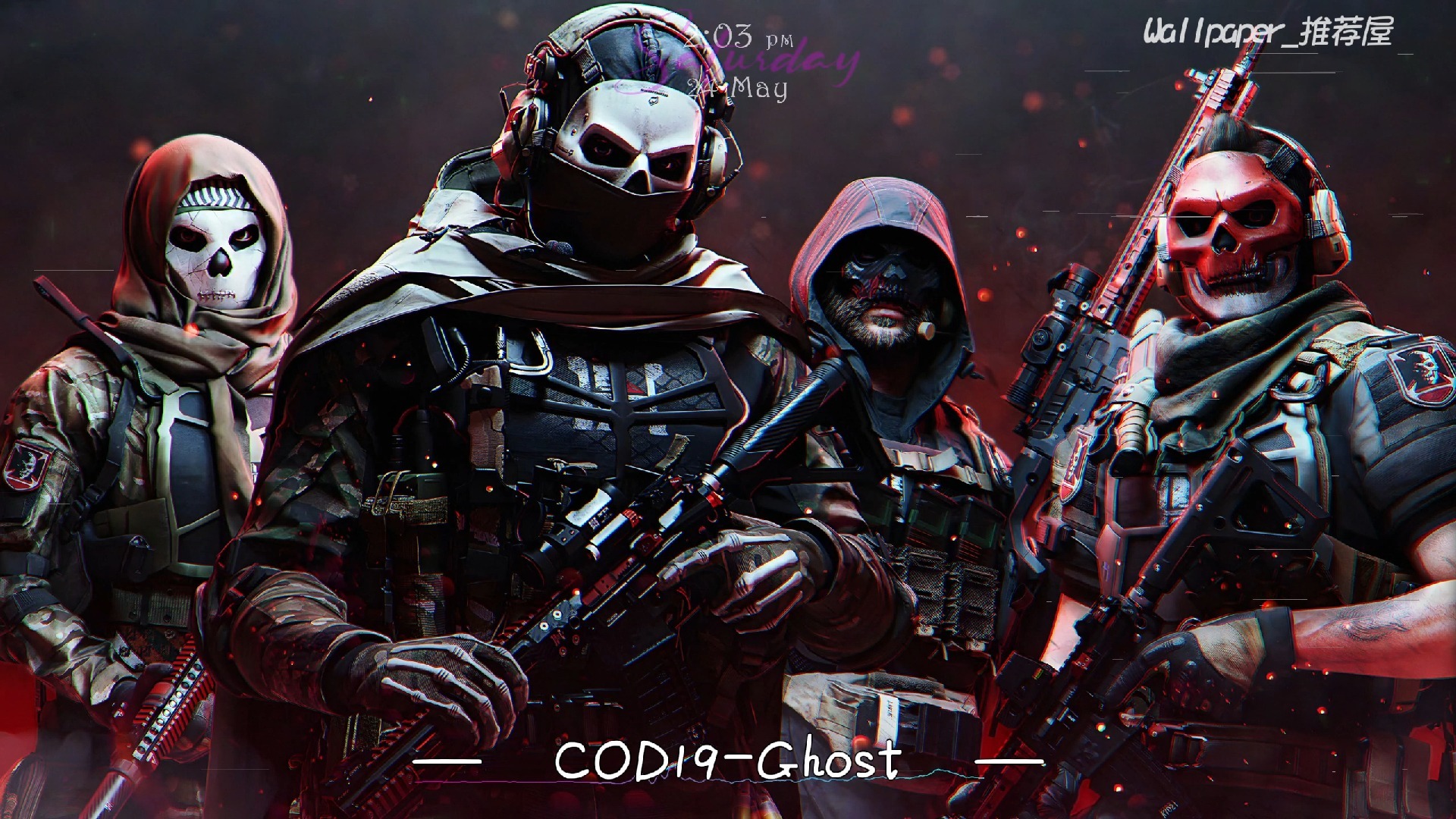 孩子们,幽灵中队也太帅了吧!