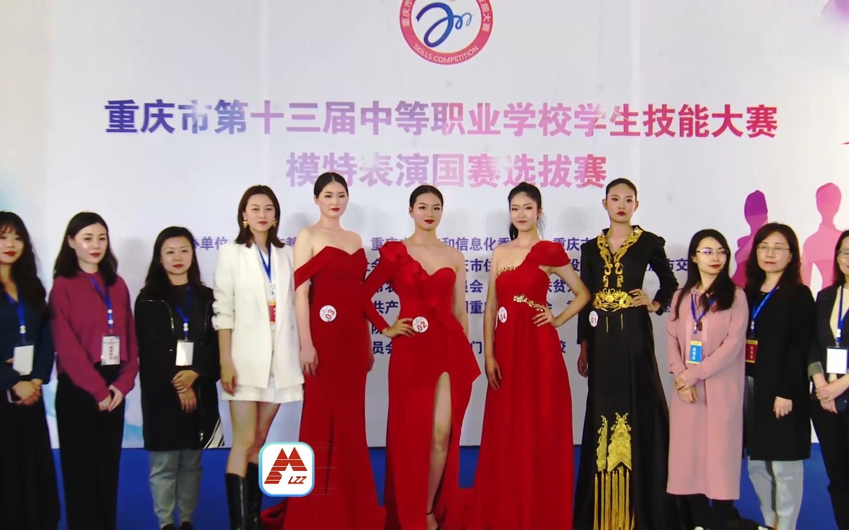 重庆龙职中勇夺模特国赛金牌