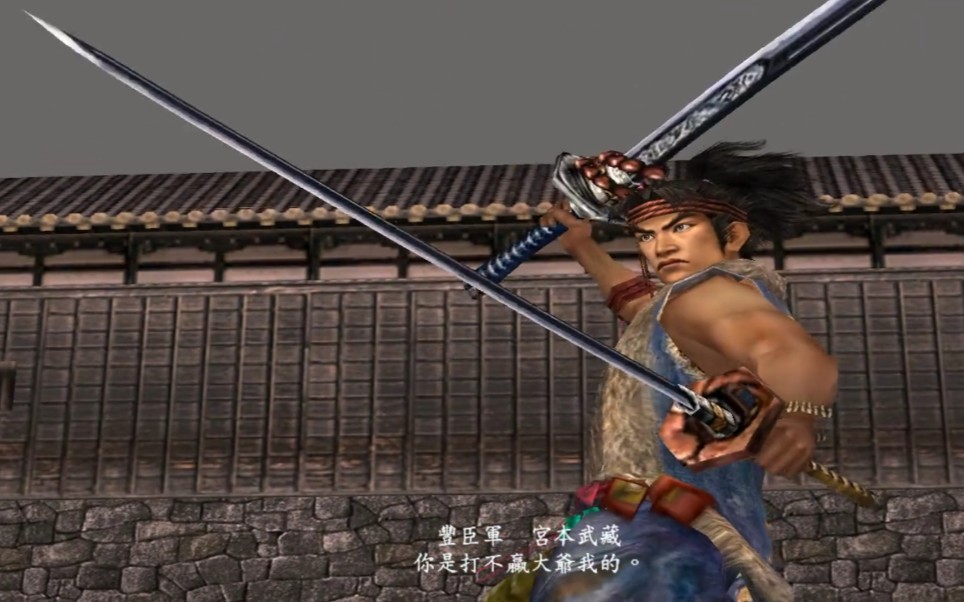 战国无双2(伊达政宗篇)04