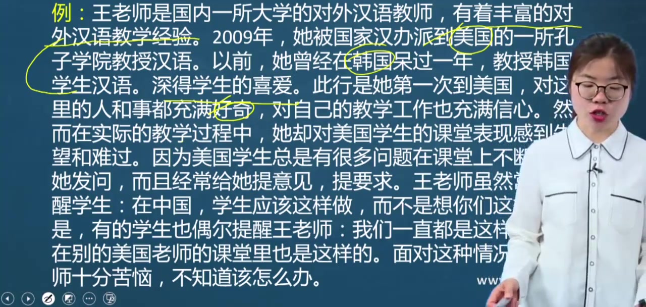 [图]23年汉语言国际教育-教育学、心理学、对外汉语教学知识考研复习资料《对外汉语教学引论》刘珣版