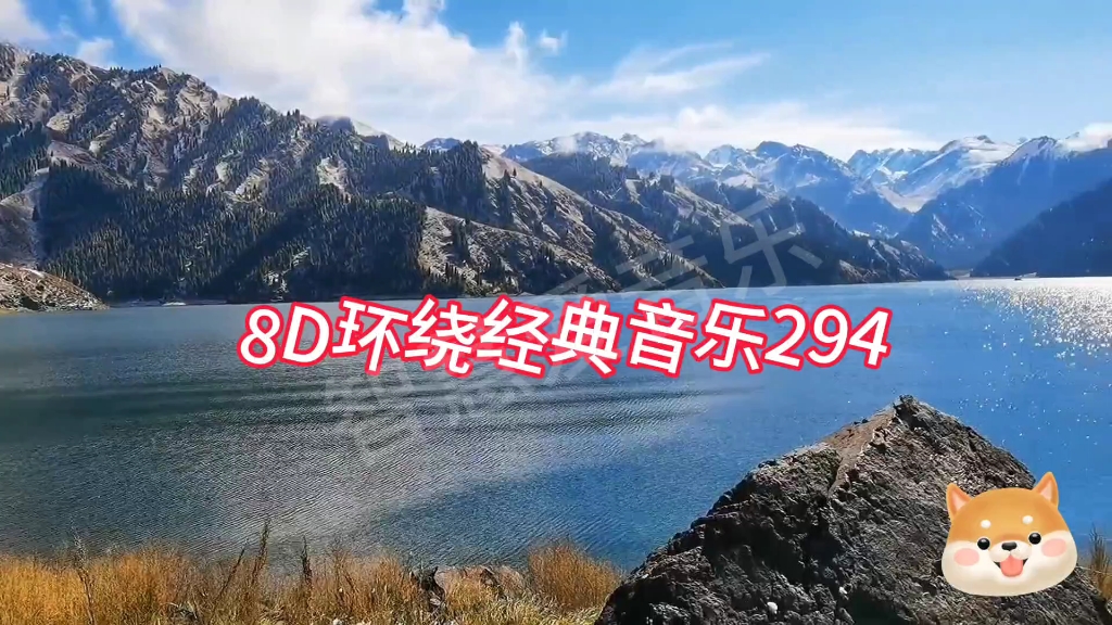 [图]一首优美好听音乐歌曲《8D环绕重低音293》车载必备，劲爆十足