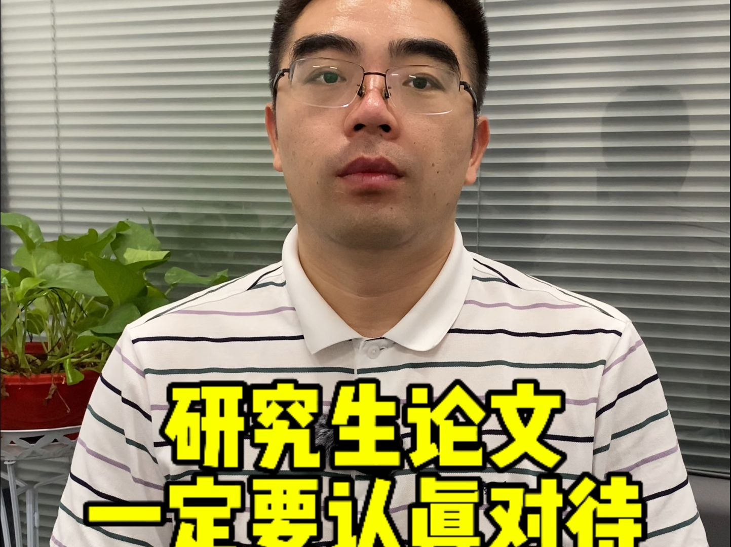 硕士必须发表论文吗（硕士毕业一定要发sci吗） 硕士必须发表论文吗（硕士毕业

肯定
要发sci吗）《硕士要发表论文才能毕业吗》 论文解析