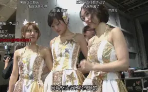 Download Video: 【彈幕版】阿醬宣卒花絮 AKB48埼玉Making