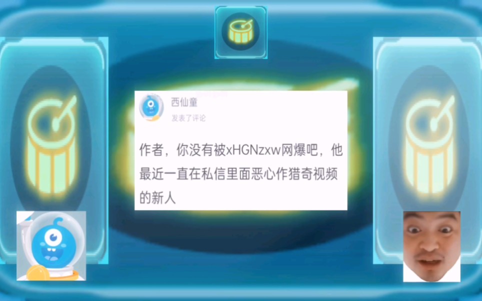 西仙童.mp5哔哩哔哩bilibili