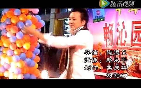 《积石山上花儿美》积石山保安族东乡族撒拉族自治县县歌哔哩哔哩bilibili