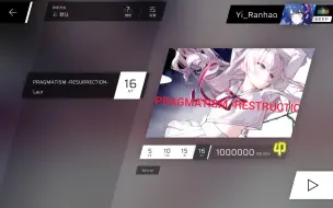 Скачать видео: 【Phigros×Arcaea】AT Lv.16 多指技巧谱，白魔王（有异象）（改谱）