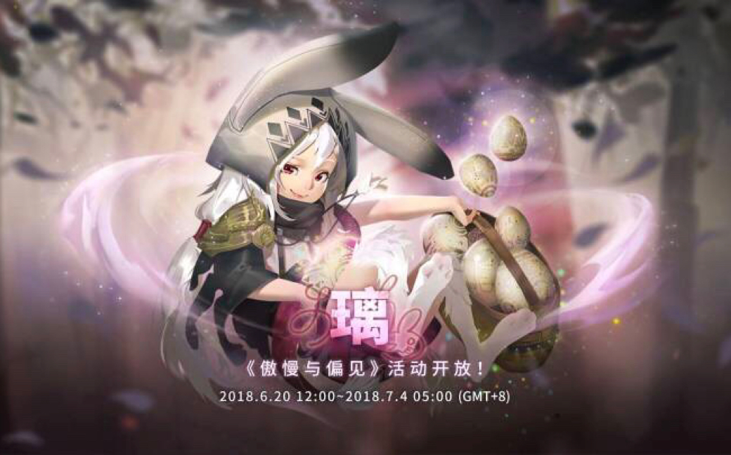 微博搜索 - 万象物语璃sp - 微博