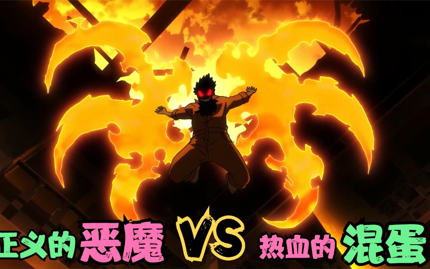 火之恶魔暴怒!专门对女人和孩子下手的纵火,犯不可饶恕!