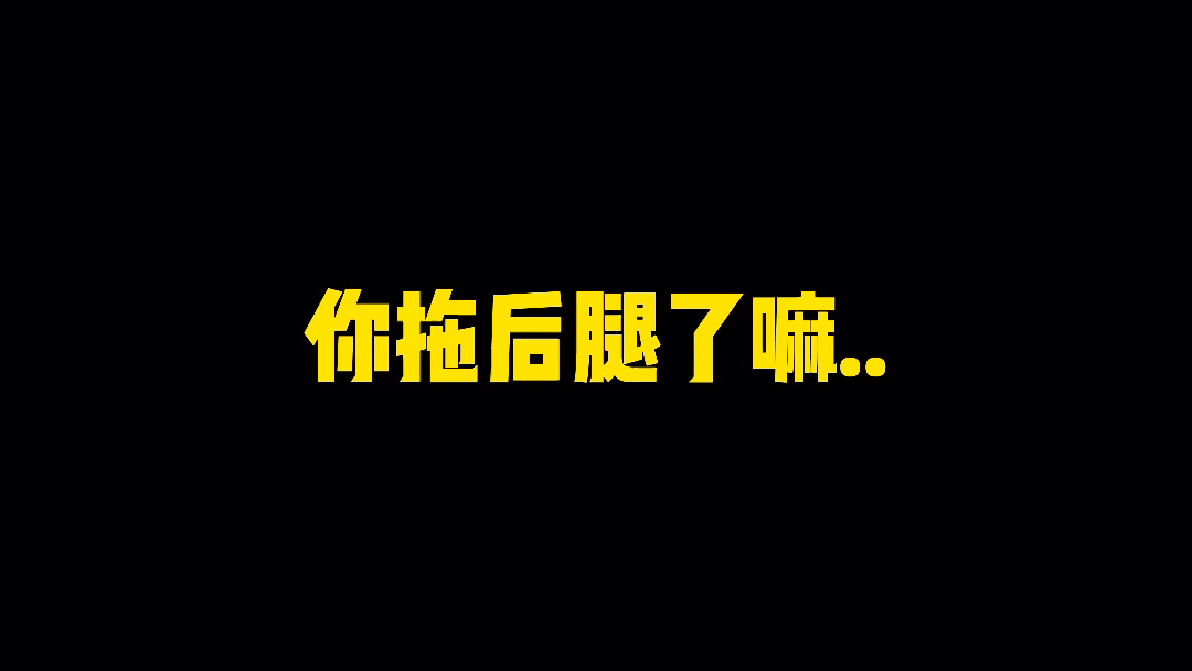 汕头2020年的人均工资出来啦 你拖后腿了嘛哔哩哔哩bilibili