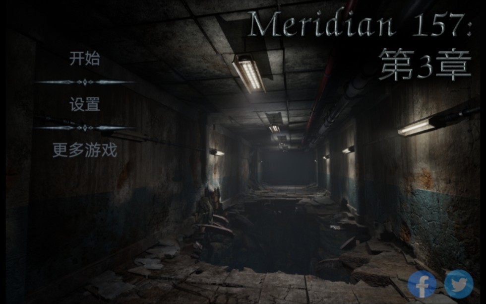 [图]《子午线 157：第三章／Meridian 157:Chapter 3》