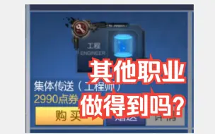 Download Video: 【枪神纪】什么装备能让你在天梯5000分的对局中90%概率拿下一回合