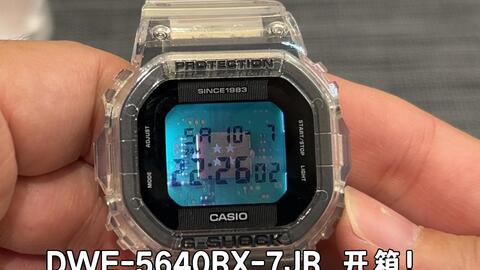 GShock 40周年透明小方块DWE-5640RX-7JR 开箱!_哔哩哔哩_bilibili