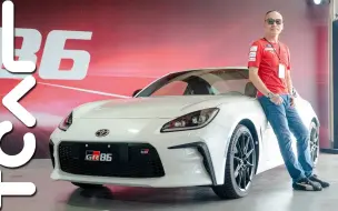 Download Video: 【新车试驾】GR 86 不甩极限 没有极限 TOYOTA GR 86 MT 德哥试驾 -TCar