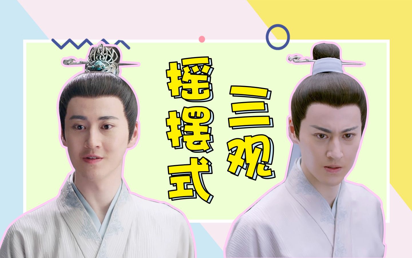 活动作品琉璃六师兄秀三观墙头草操作气skr人