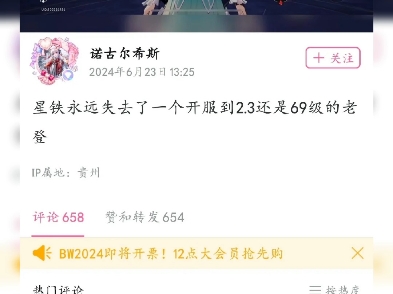 我勒个的串天串地串空气,失去脑子也要串哔哩哔哩bilibili