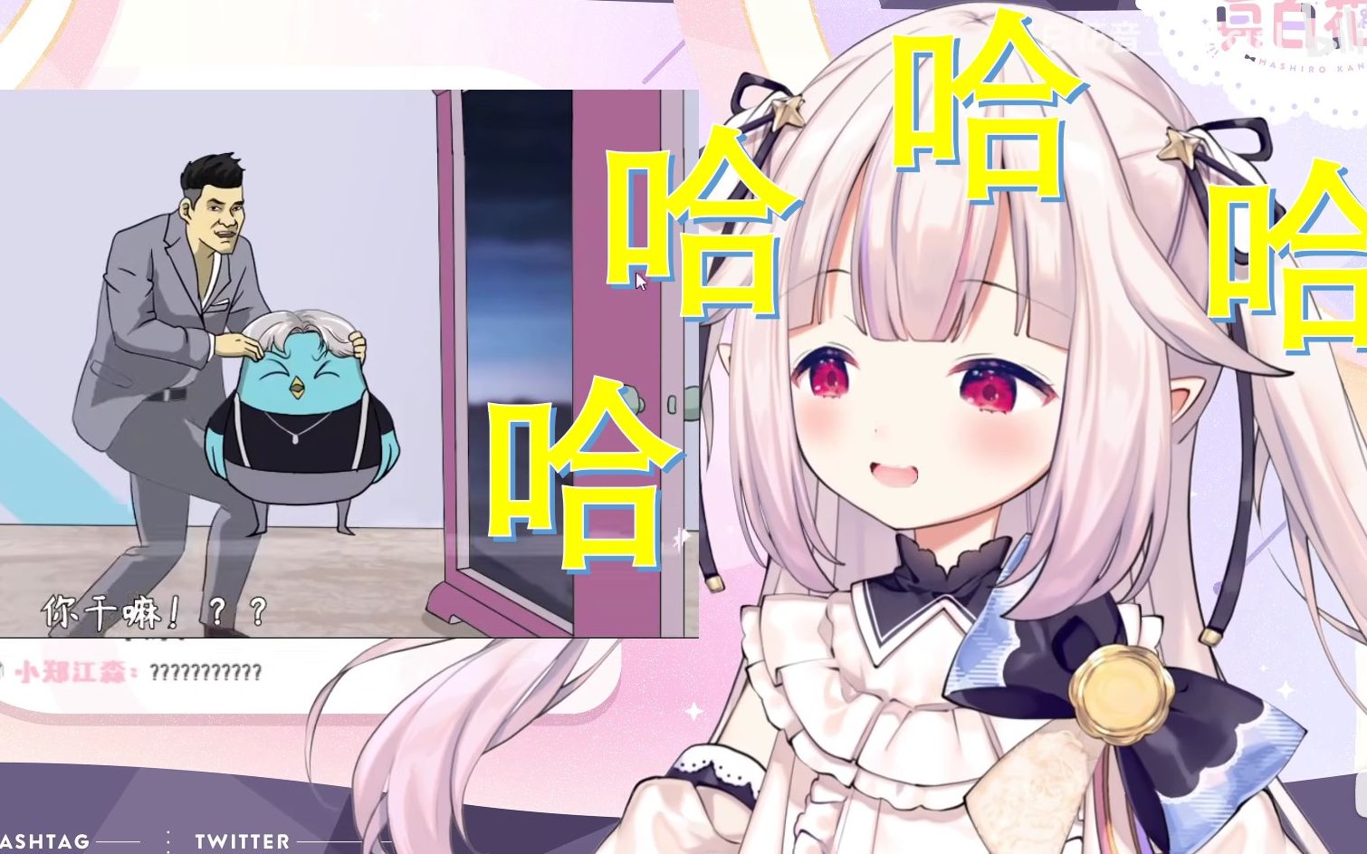 日本萝莉看《嘎子来,全偷了》搞笑剪辑,笑出小狗叫_哔哩哔哩_bilibili