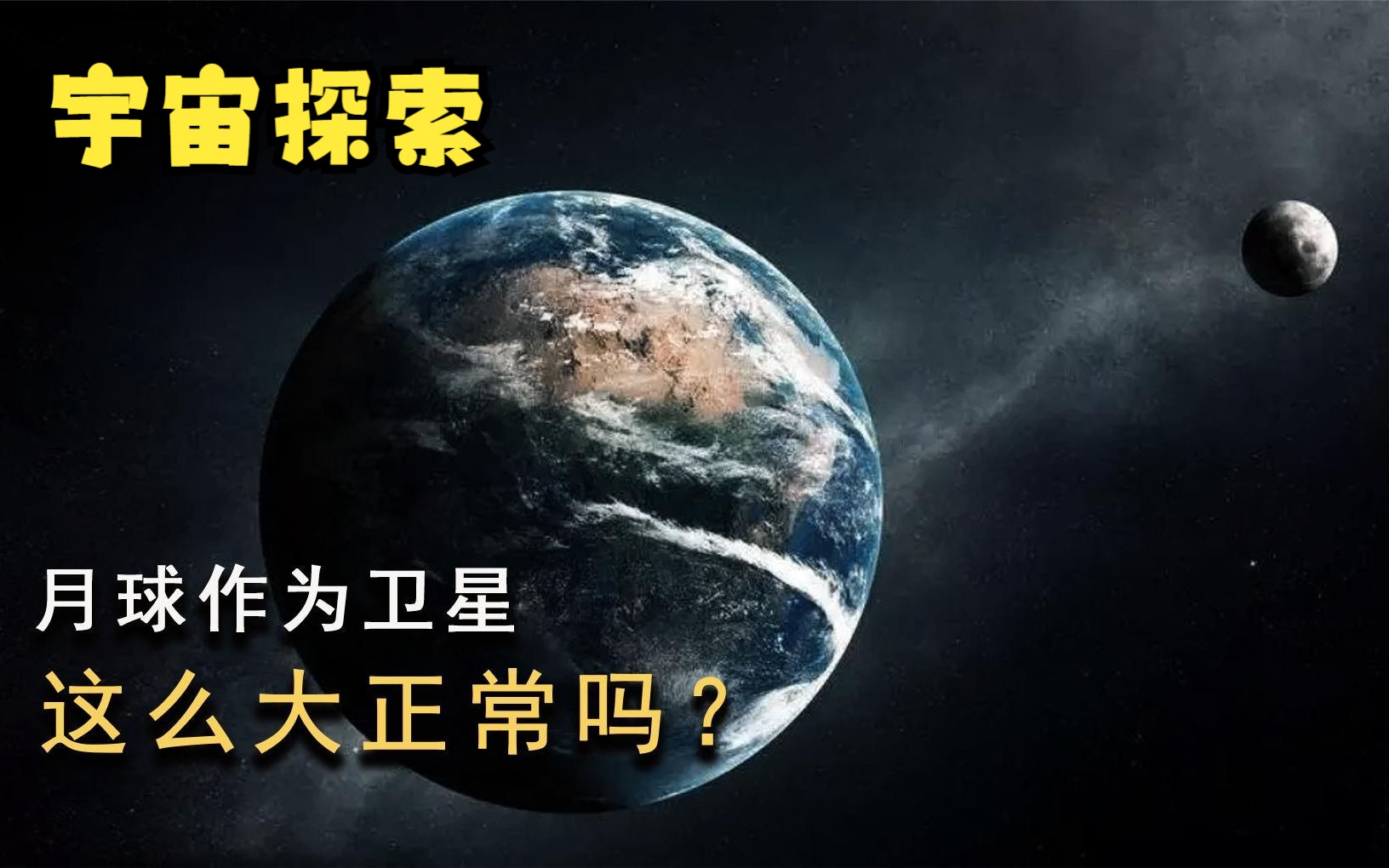 [图]银河系长达16万光年，我们身处于其中，是如何得知银河系全貌的？