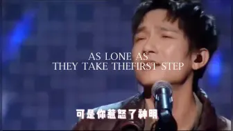 忘不了的陈楚生名场面13