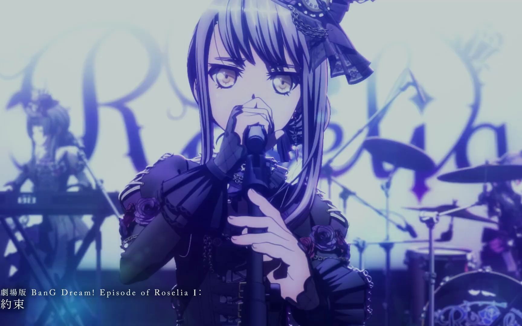 episode of roselia Ⅰ : 約束」剧场版blu-ray 12/15(三)发售!
