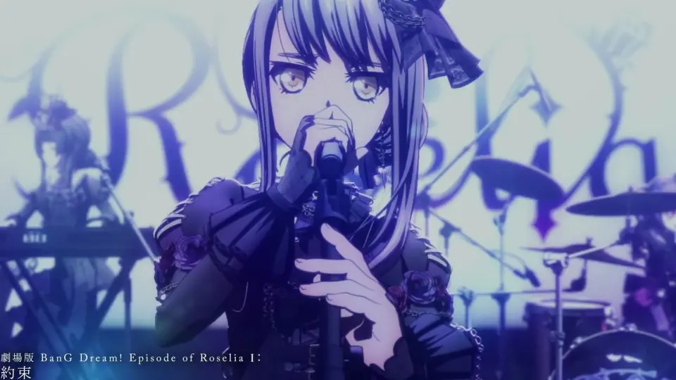 BanG Dream! Episode of Roselia Ⅰ : 約束」剧场版Ver. 特别ED_哔哩哔 