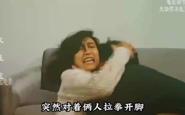 女学生被老板糟蹋了.哔哩哔哩bilibili