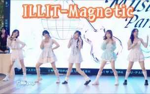 Download Video: kpop路演 | 2024-6-10 | ILLIT-Magnetic(二组 #广州k-pop#PLAY DANCE