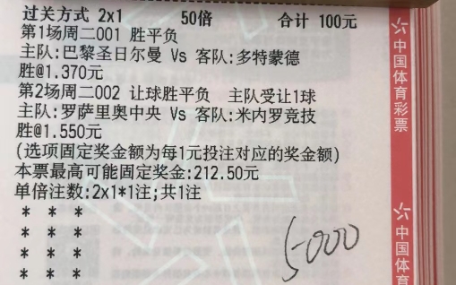 5-7号 竞彩足球推荐,今日重点心水推荐!欧洲杯带你飞