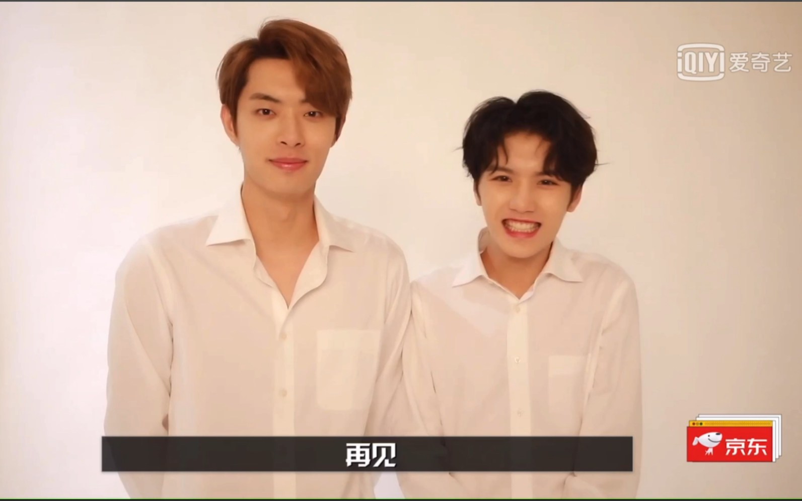 洋灵丨宣传191029奇葩说木子洋灵超亲友团打call视频