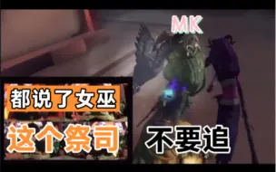 Télécharger la video: 【解说干货】汪总混剪-妹开二度 夸妹克可以夸好久