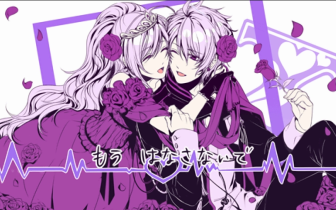 玻璃心公主白金版道明寺凯对自己cg的评论cv松冈祯丞