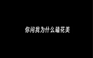 Download Video: 他们对彼此的爱早就超越了普通的爱情。