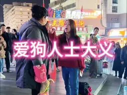 Download Video: 爱狗人士嫌弃卖狗人动作粗鲁，争执升级！