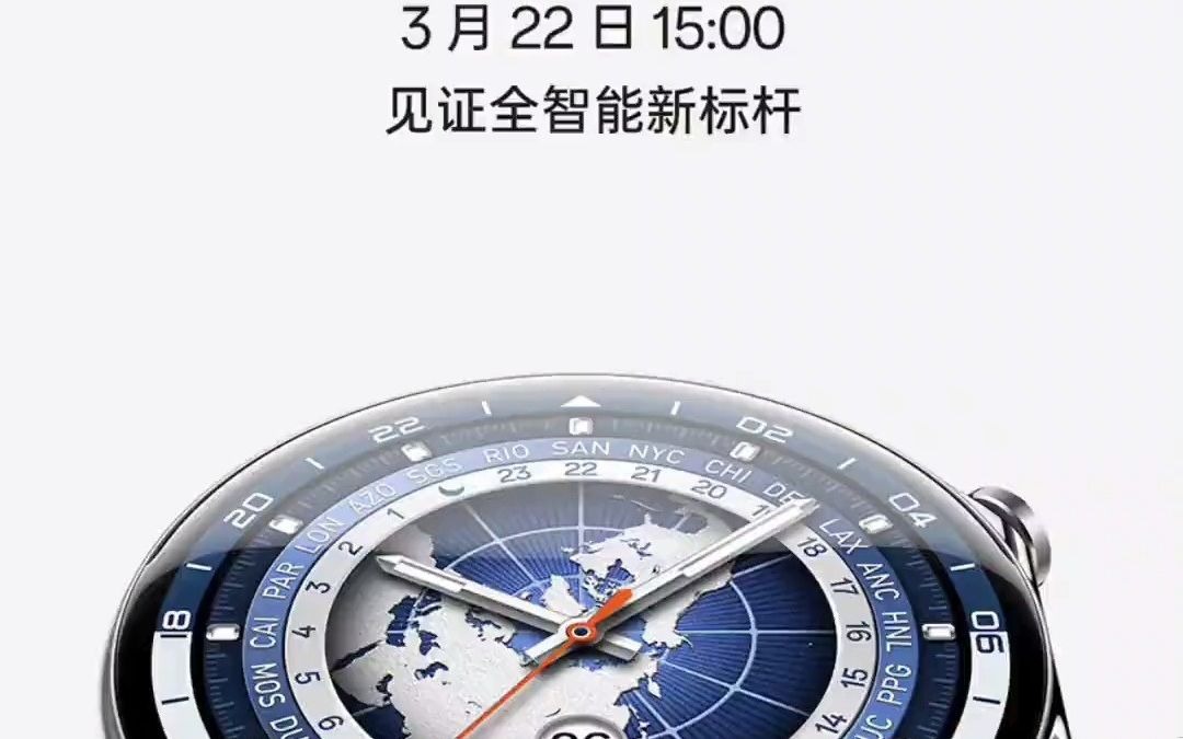 141OPPO新品手表OPPO watch x,电话手表,有eSIM独立通话,你觉得如何?#数码科技 #OPPOwatchx #智能手表 #智能穿戴 #智能运哔哩哔哩bilibili