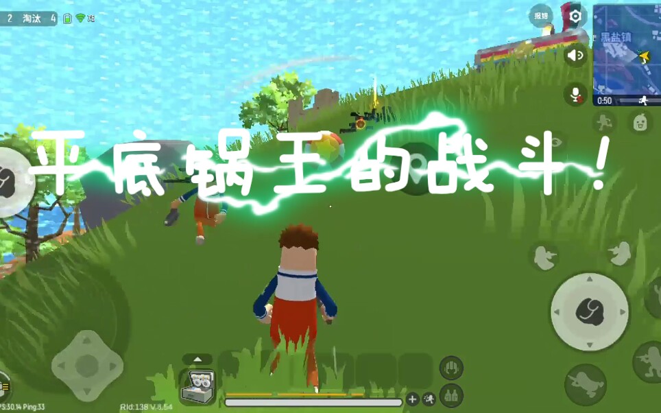 香肠派对快速派对两个瓦特到底谁才是平底锅王
