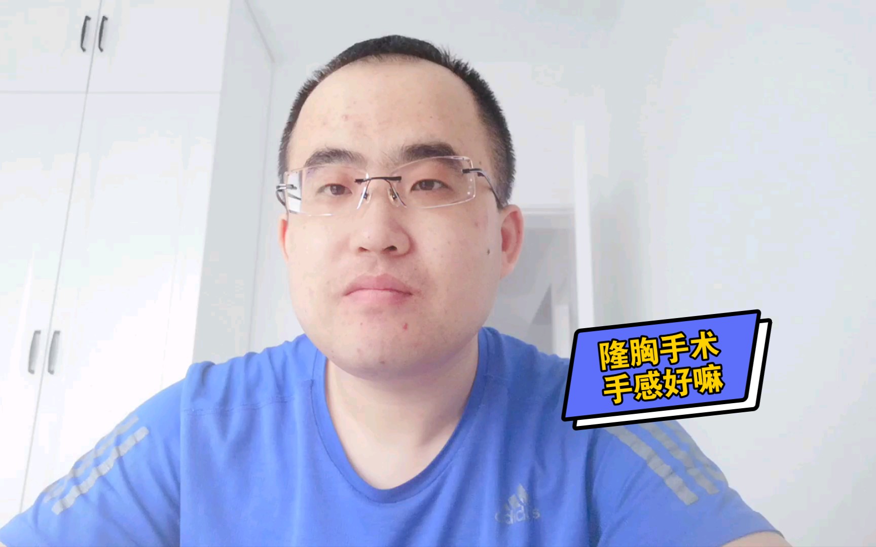 活动作品偷偷去做了隆胸手术男朋友会感觉出来吗