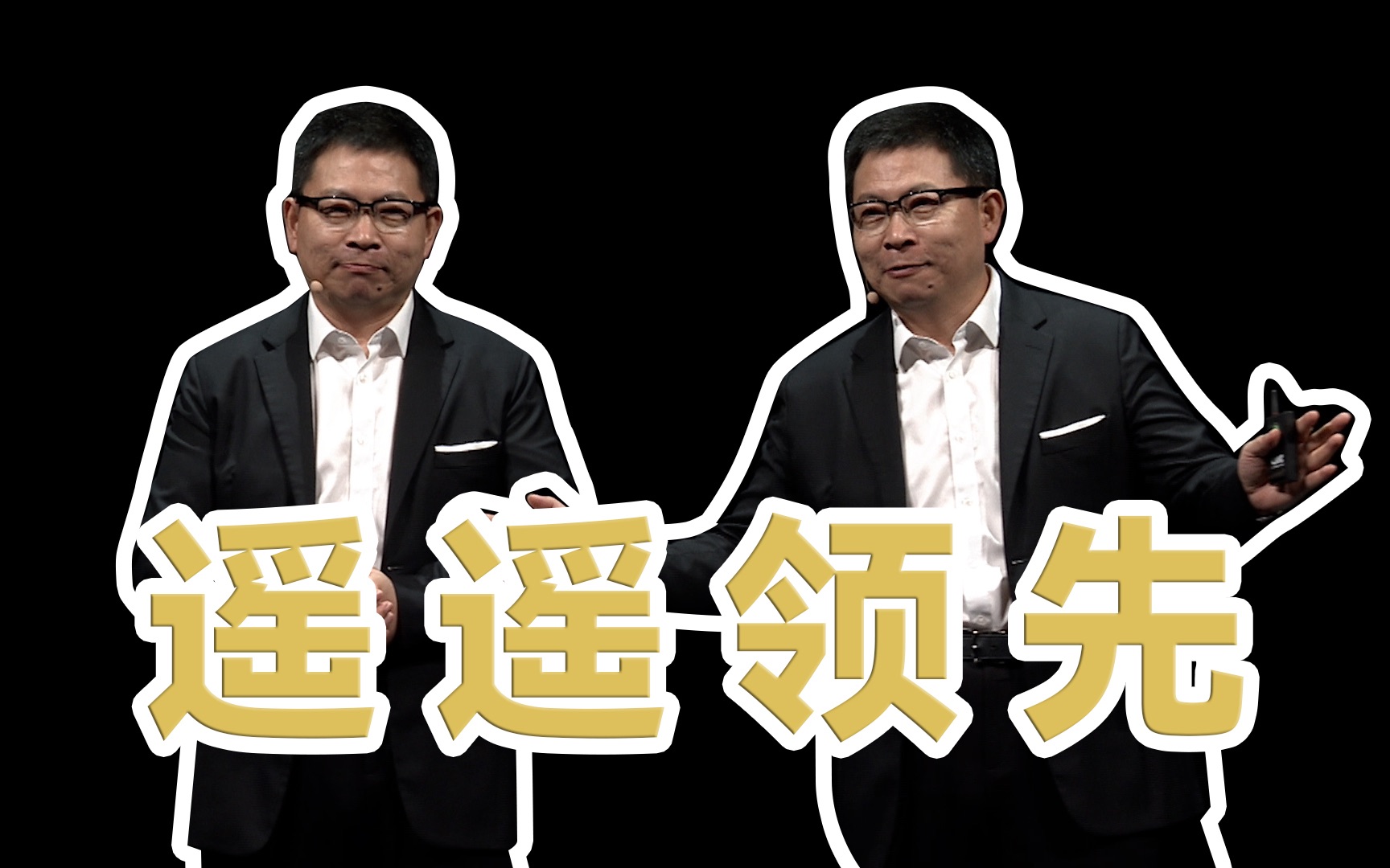 轮到余承东来给你洗脑了