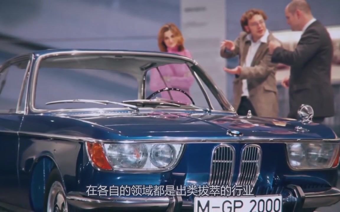 BMW宝马最大股东科万特家族的hei历史哔哩哔哩bilibili