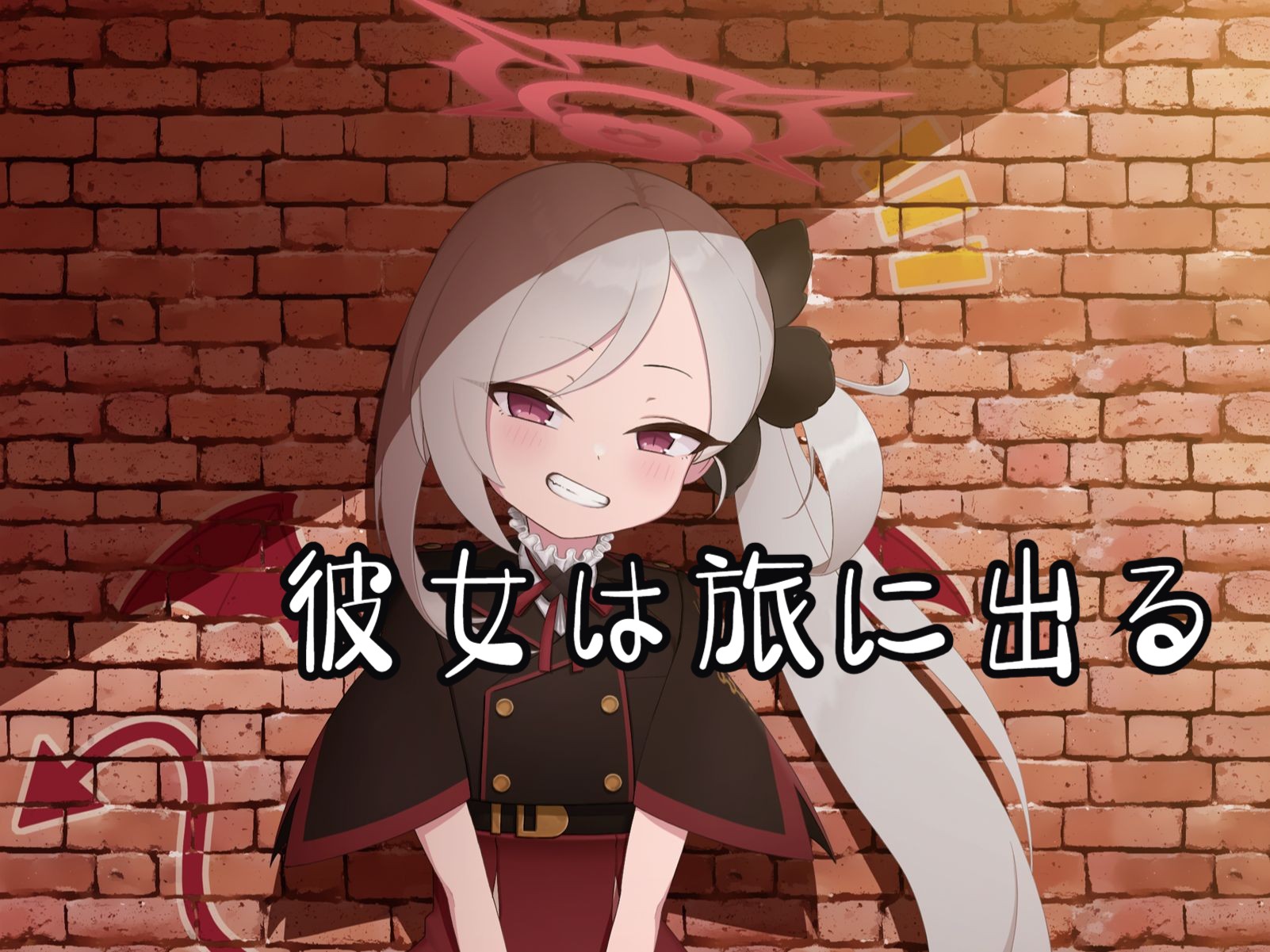 【碧蓝档案】彼女は旅に出る -睦月ai