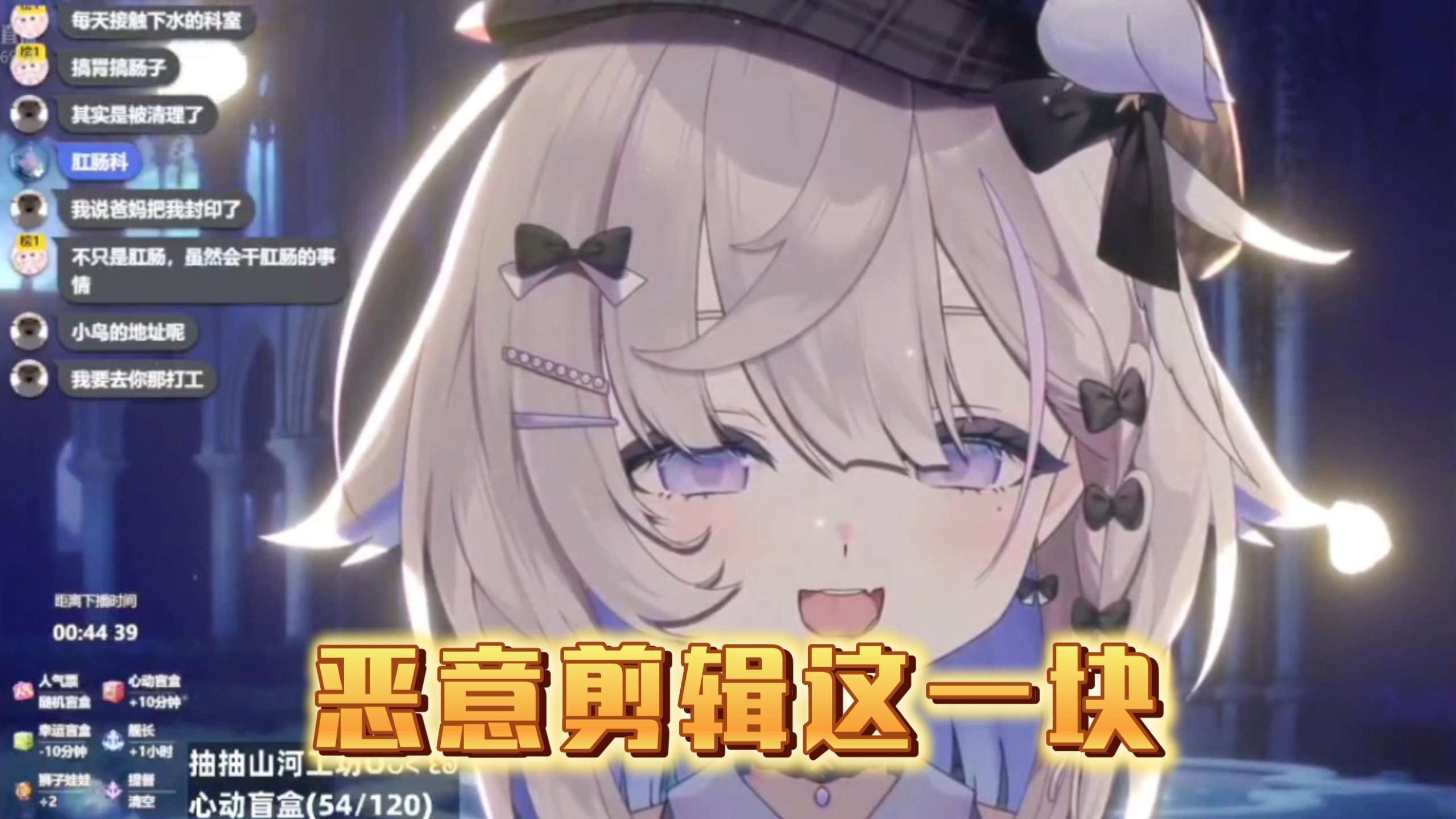 『久远千羽』震惊！肾虚萝莉竟如此虾头？！