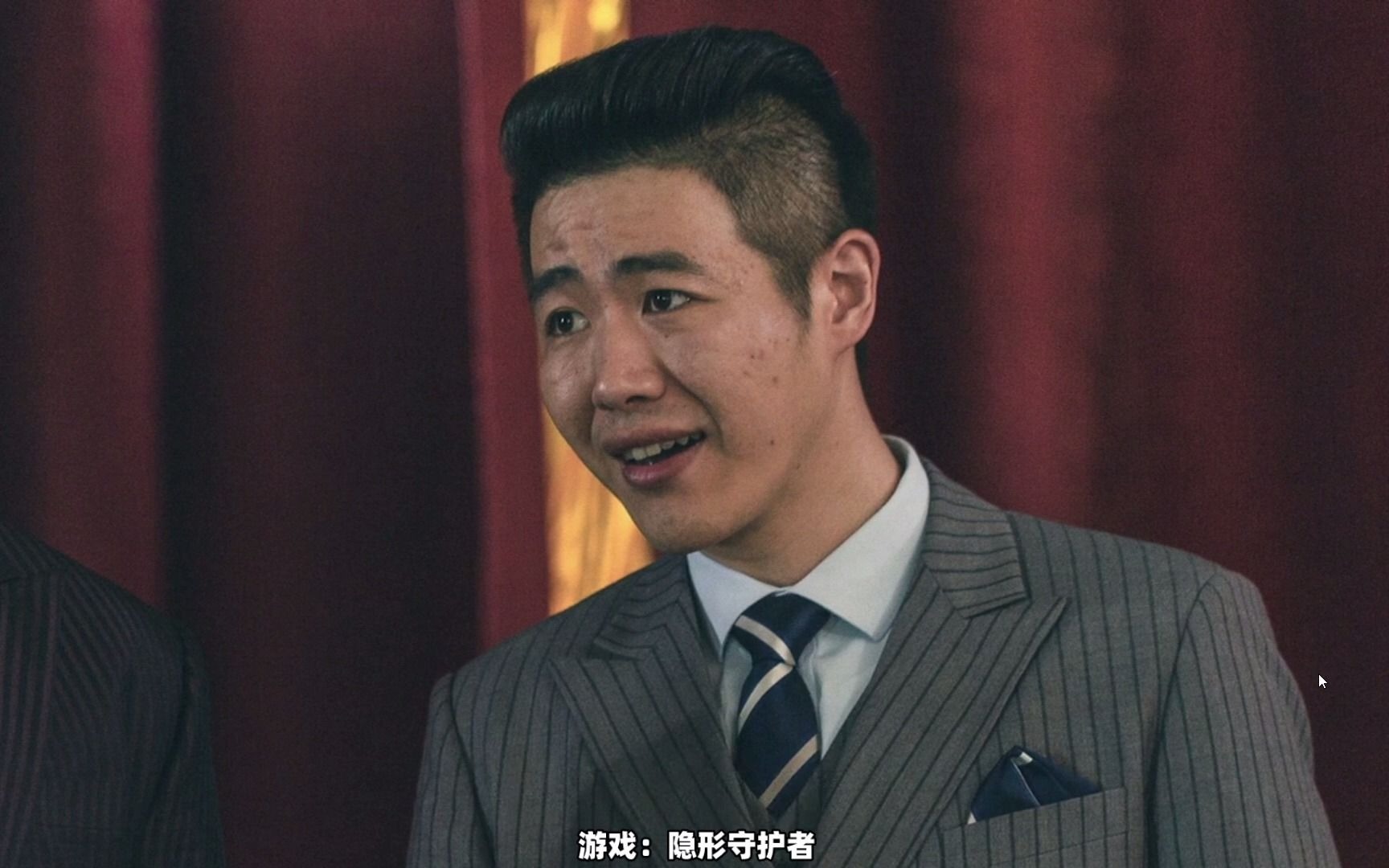 【资深小狐狸/录播】隐形守护者p2 2021.11.19晚