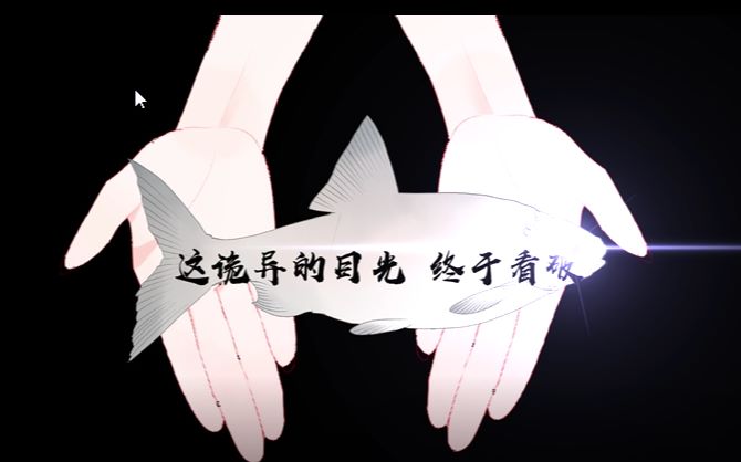 【洛天依原创】诡异的光【这是一首正经的梗曲】【洞心社】哔哩哔哩bilibili