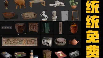 当代CG人必须要知道的免费资产网站！